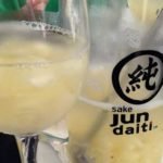 jundaitisoda-430×283